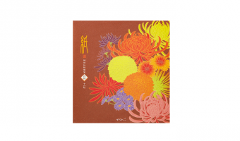 10.1 Autumn Chrysanthenum briefpapier * Midori