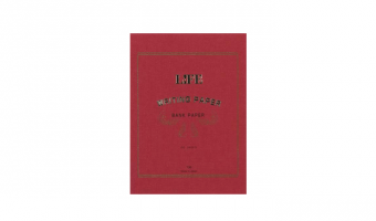 Red Bankpaper A5 writing pad * Life