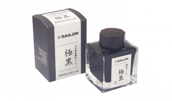 Kiwaguro nano carbon pigment inkt * Sailor inkt