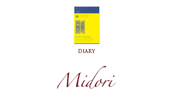 Midori dagboek, kalender