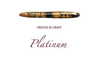 Platinum Urushi