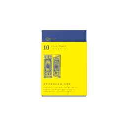 10-Jarig Dagboek Blauw * Midori Daily Dairy