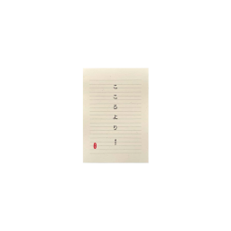Life B5 Washi Notepad, gelijnd
