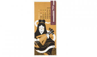 Seizoenen, Japanse Wandkalender 2025, Echizen Papier, Small * Midori