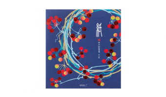 31.1 Smilax Wreath '23 Letter Pad * Midori