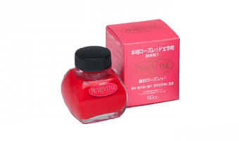 Pigment ink Red * Platinum