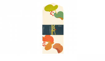 13.2 Autumn Smilax Rhizome Japanse enveloppen * Midori