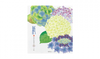 50.1 Hortensia Briefpapier * Midori