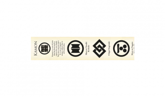 P144 * Family Crest * MT masking tape