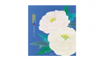 62.1 Winter Peony Letter Paper * Midori