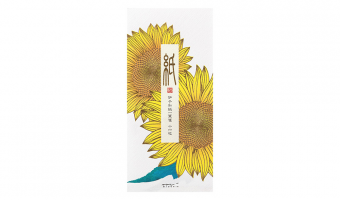 38.3 Sunflower Message Pad * Midori