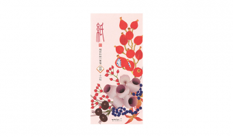55.3 Autumn Wreath Message Pad * Midori
