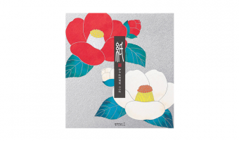 32.1 Red and White Camellia '23 Letter Pad * Midori