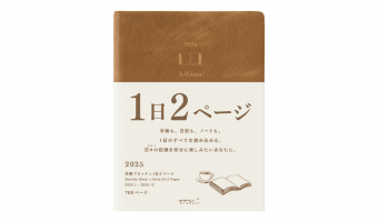 Diary 2025 Hibino Camel, 1 dag op 2 paginas, A6 * Midori