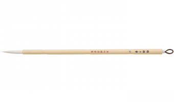 Kuretake Sengaki Brush Small * JG202-11