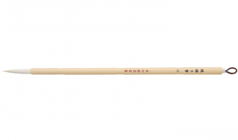 Kuretake Sengaki Brush Small