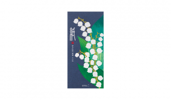 23.3 Lilly of the valley Message letter pad * Midori