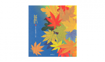 57.1 Fallen Leaves Letter Pad * Midori