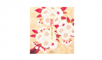 7.1 Double flowered cherry trees * Japanese writing paper * Midori