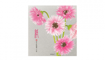 46.1 Gerbera Briefpapier * Midori