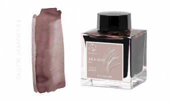 Aka-mai, Sailor Manyo IV inkt, Limited Edition * 50ml