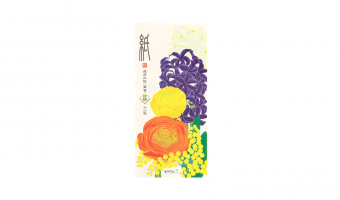 14.3 Lentebloemen Japanse berichtenbriefjes * Midori