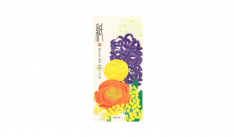 14.3 Spring Flower Japanese message letter pad * Midori