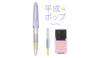 Profit JR Retro Heisei Pop Vulpen Set * Sailor