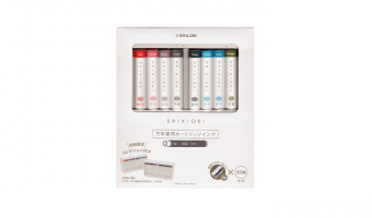 Shikiori cartridges 20 colors-set * Sailor Shikiori ink