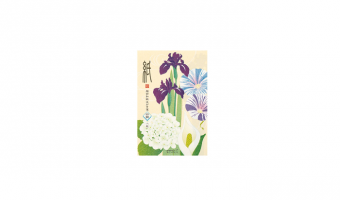 4.4 Early Summer * Japanese postcard * Midori