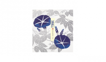 2.1 Morning Glory * Japanese writing paper * Midori