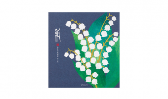 23.1 Lilly of the valley letter pad * Midori
