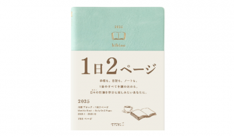 Diary 2025 Hibino Turkish Green, 1 dag op 2 paginas, A6 * Midori
