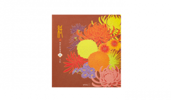 10.1 Autumn Chrysanthenum letter pad * Midori