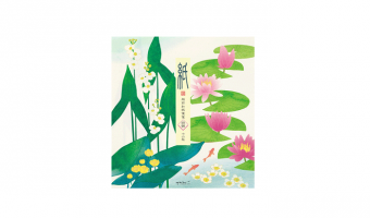 1.1 Waterbloemen * Japans briefpapier * Midori