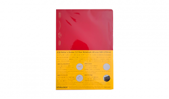 grid A5 * 1/2 Year Notebook Grid Red * Stàlogy Editor's Series
