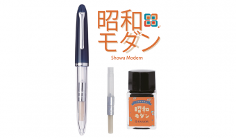 Profit JR Retro Showa Modern Vulpen Set * Sailor