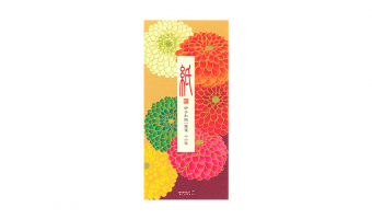 58.3 Pompon Chrysanthemum Message Pad * Midori