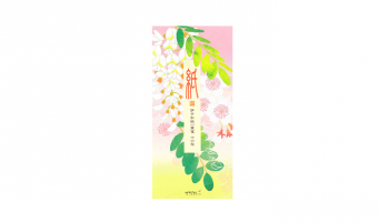 6.3 Cherry blossom and Black Cherry * Japanese message letter pad * Midori