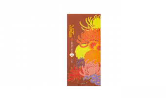 10.3 Autumn Chrysanthemum Japanese message letter pad * Midori