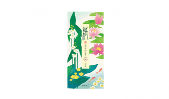 1.3 Waterbloemen * Japanse berichtenbriefjes * Midori