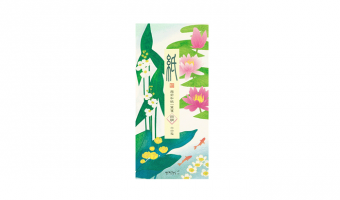 1.3 Waterside * Japanese message letter pad * Midori