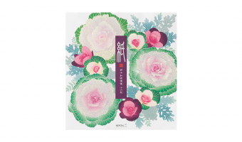 60.1 Flowering Kale Wreath Letter Paper * Midori