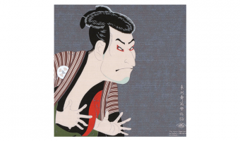 13. Ukiyo-e Sharaku Gray 70 * Musubi