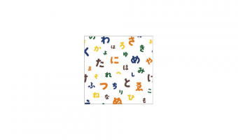 POCT05 * Pocket Iro Ha Nihoedo * MT masking tape