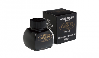 Carbon ink black * Platinum