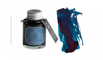 Melancholic Blue Teranishi Guitar Taisho Roman Haikara Ink * Teranishi Chemical Industry 