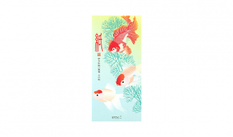25.3 Goldfish Message letter pad * Midori