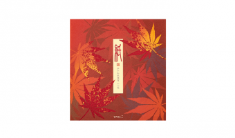 11.1 Autumn Maple letter pad * Midori