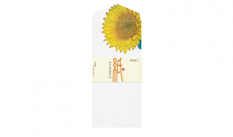 38.2 Sunflower Envelopes * Midori